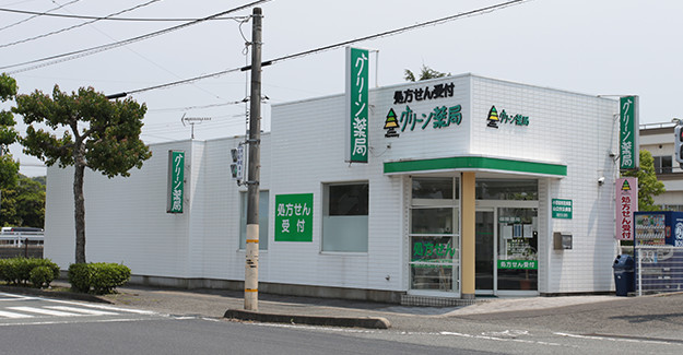 グリーン薬局（小野田）